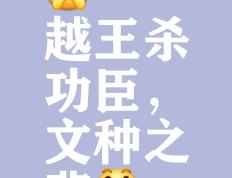 PG电子官方-谁能笑到最后，胜者将成就辉煌