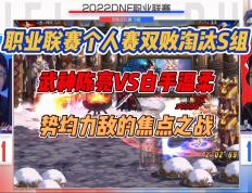 PG Soft Gaming-C9鏖战MAD，369开启传奇时刻焦点之战成都决赛之夜，锁定晋级资格