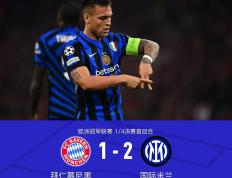 PG在线网站-关于国际米兰主场大胜对手，继续领跑积分榜的信息