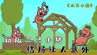 PG电子官网-灰狼奋勇逆转！唐四全面助攻赢得胜利