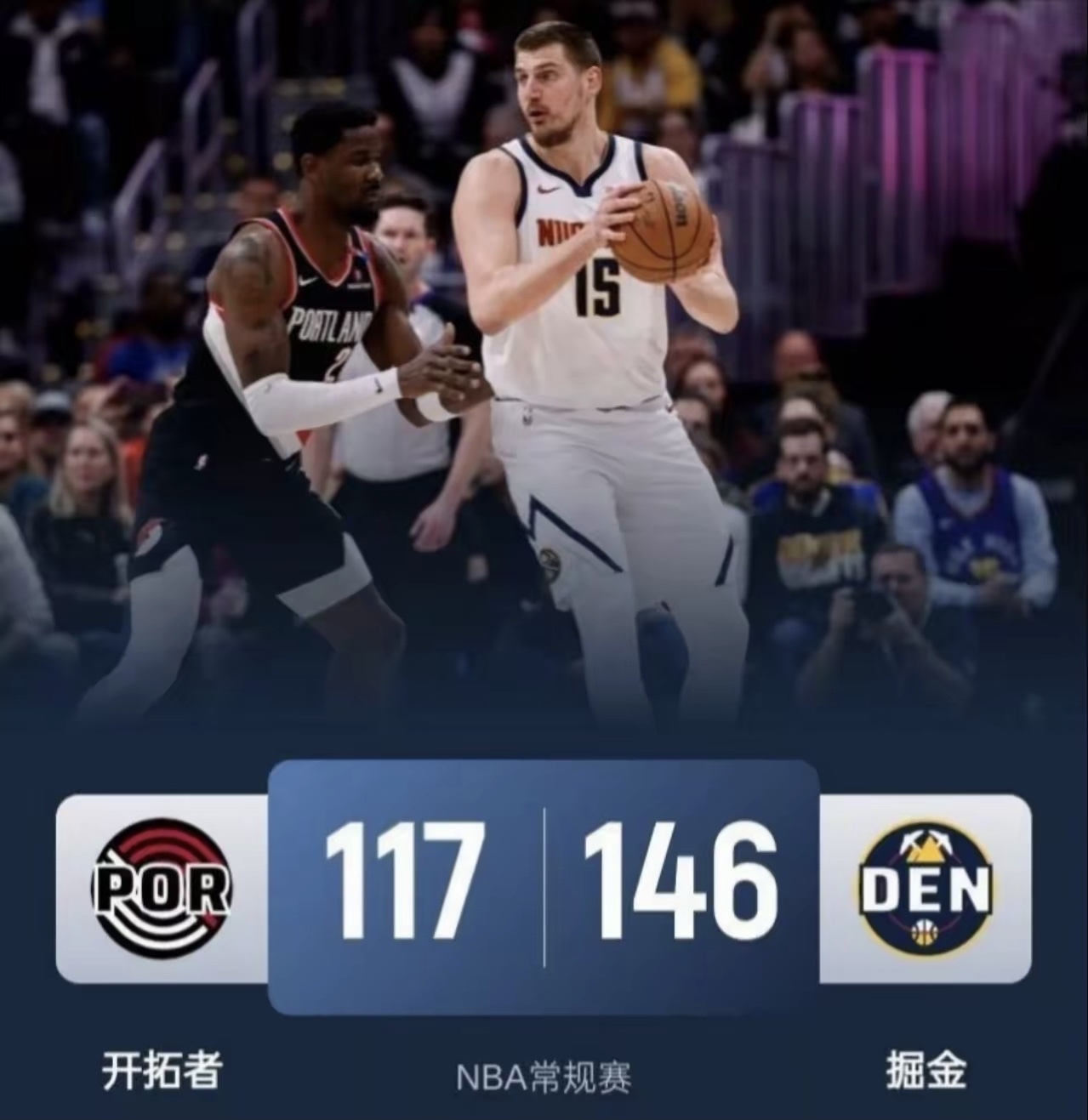 PG电子线上登入-包含掘金客场小胜开拓者,赢得宝贵分数的词条