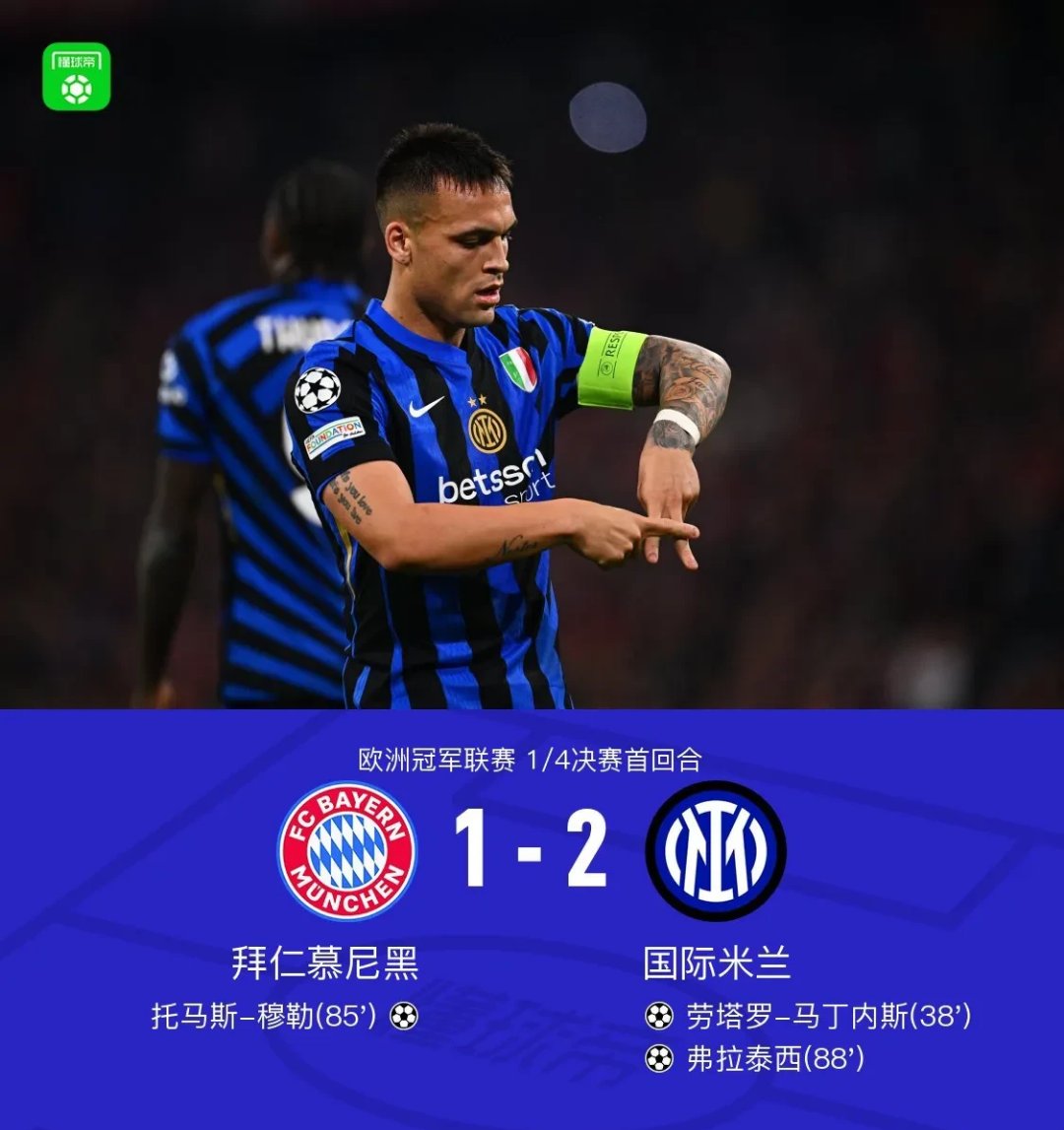 PG在线网站-关于国际米兰主场大胜对手,继续领跑积分榜的信息