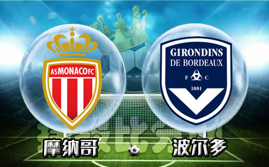 PG Soft Gaming-波尔多客场取胜，豪取联赛胜利的简单介绍