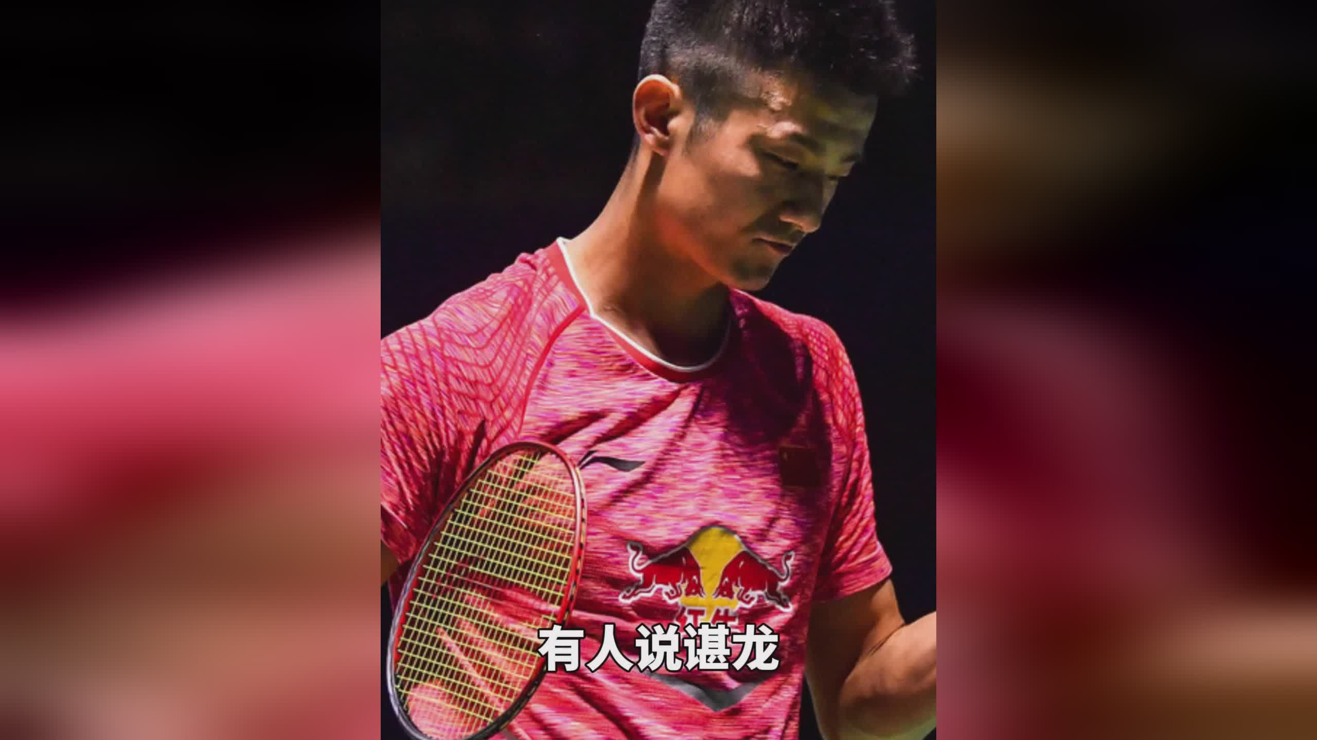 PG平台-英格兰羽毛球队绝地反击泰国羽毛球队,李宗伟统治全场