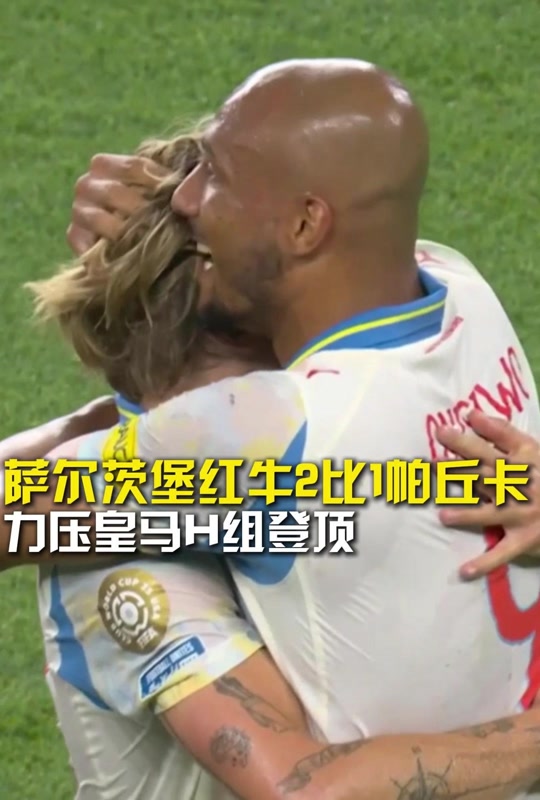 PG电子试玩官网-加拿大鏖战莱比锡红牛，萨内送出助攻