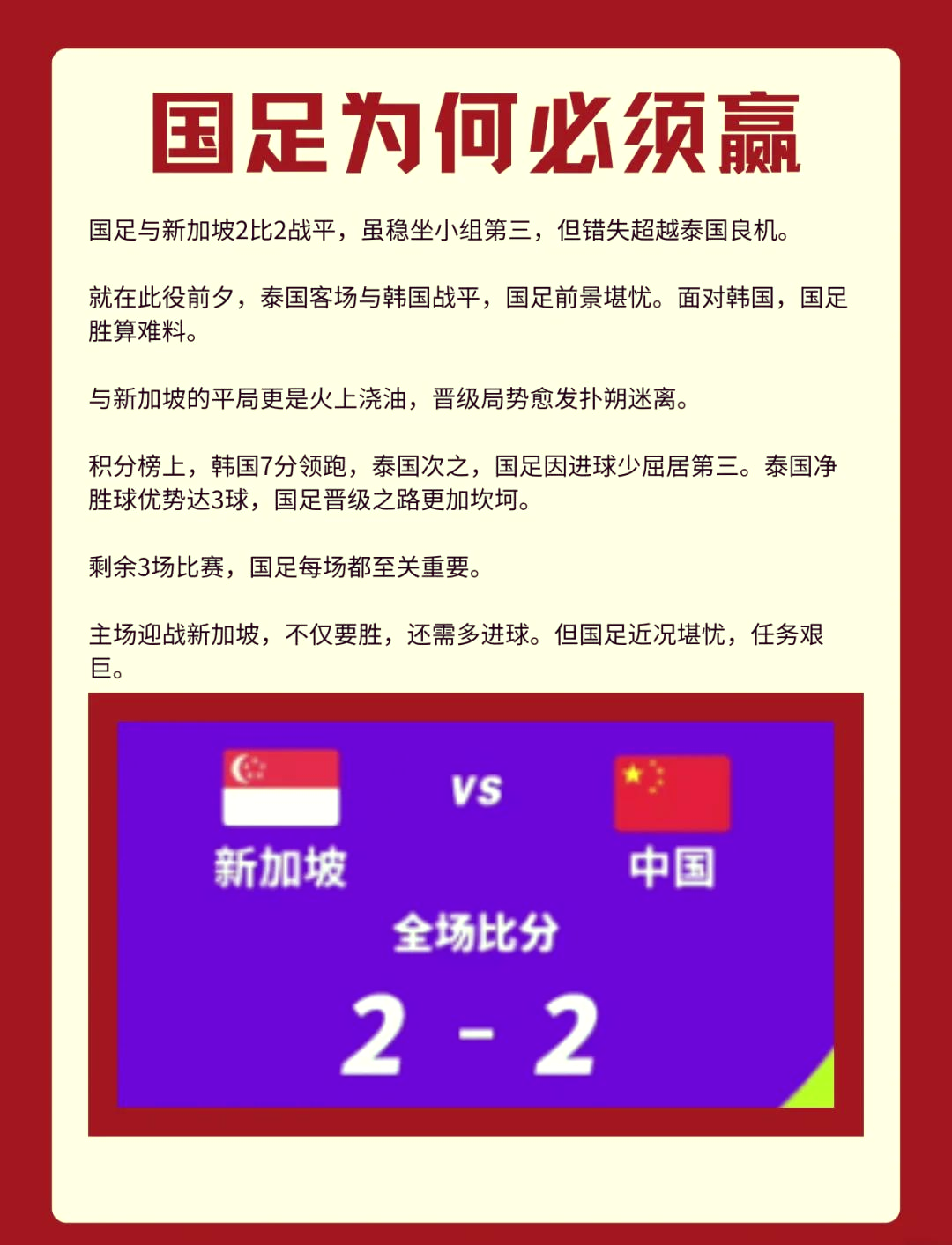 PG电子官方-胜利在望,成功赢得关键胜利